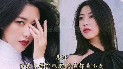 娱乐吃瓜节目女明星