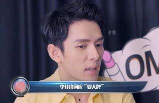 李佳琦公司背景